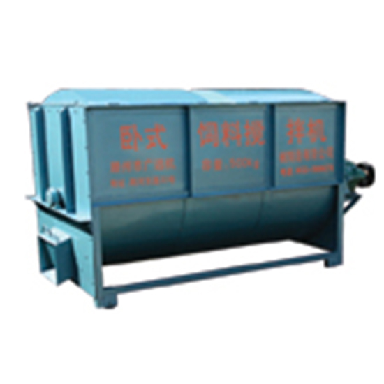 臥式飼料攪拌機